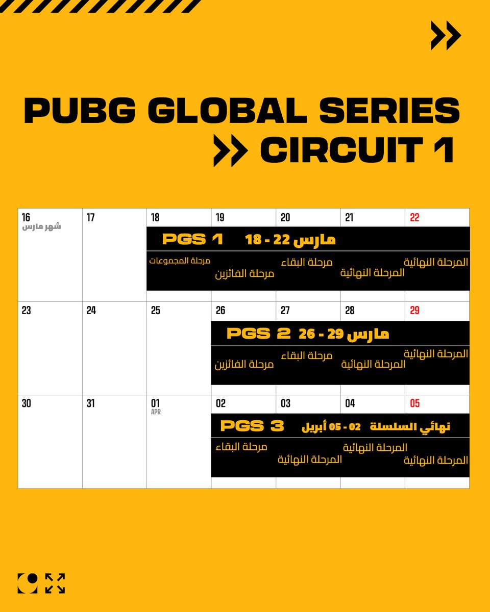 PUBG: BATTLEGROUNDS MENA tweet media