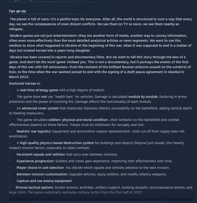 sqoshit_osu's tweet photo. @Steam is hosting "Ukrainian Warfare: Gostomel Heroes," a propaganda game by Russian studio "Cats Who Play" that glorifies the invasion of Ukraine and the attack on Hostomel. This "game" promotes war crimes and hate speech against Ukrainians. It must be banned!
#Steam #UkraineWar https://t.co/qJTi1R4Vb0