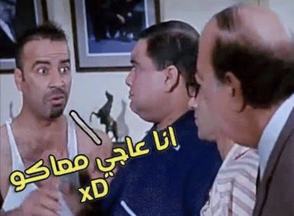 ANADER85's tweet photo. @barq هتاخدوهم فين 
خدوني معاهم https://t.co/K1KidAErIm
