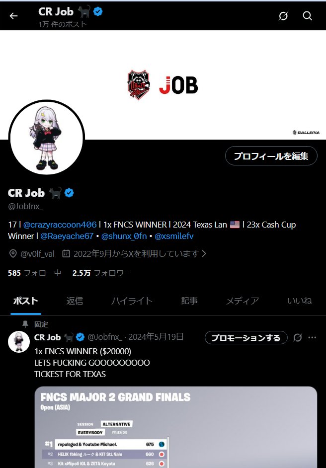 CR Job 🐈‍⬛ tweet media