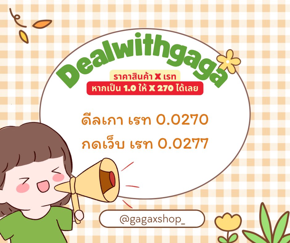 เเอคนี้เมนพี่จุนซอ 📍ฟอลก่อนเดม📍 tweet media