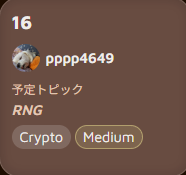 chamaaaa tweet media