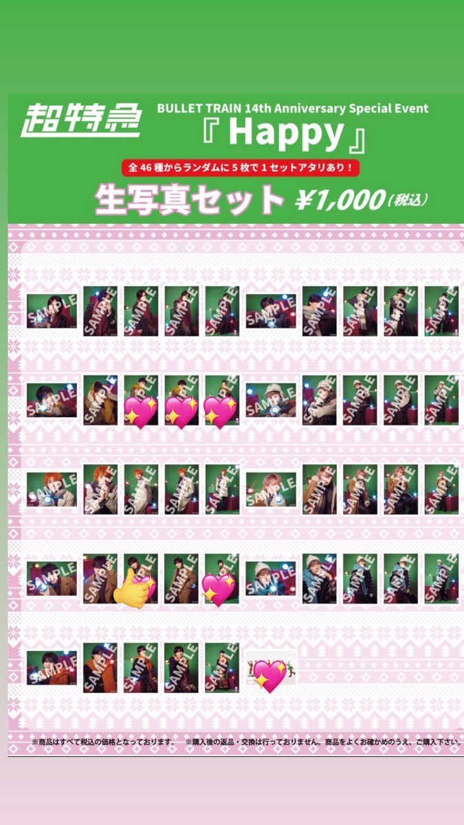 l_m_f_t's tweet photo. @TKY4_MSHR12_8 検索より失礼いたします。
お借りしました画像で👍同士の交換は可能でしょうか？
異種になり難しいかと思いますがご検討お願いいたします。 https://t.co/NVsSEYTBXe