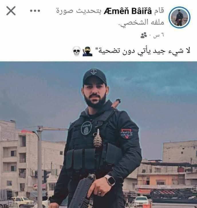 sayad7765's tweet photo. #الشبيح المكوع قليل الحياااااا

أمين بعيرة من أبناء حي العدوي في دمشق كان شبيح بالأمن السياسي ، وانضم مؤخرٱ إلى الأمن الداخلي بدعم من أحد أقاربه

برسم الامن العام 

اارجوكم https://t.co/jBU2PIz0z7