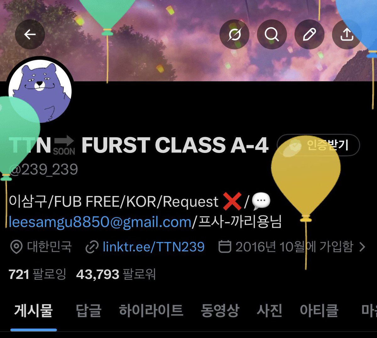 TTN🔜 FURST CLASS A-4 tweet media