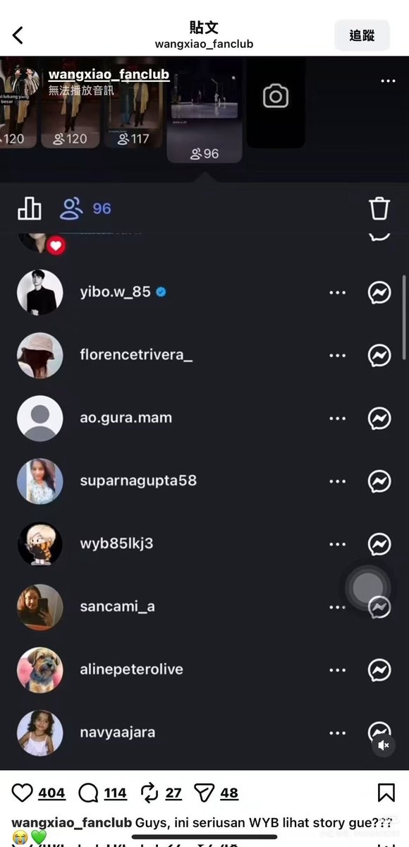 พี่ป๋อฮีก็มีความแอบเลื่อนดูสตอรี่ยุนะ👀