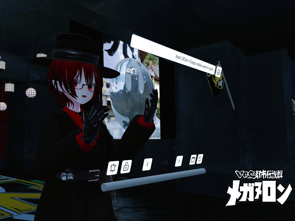 ◤ VRC都市伝説群 メガヌロン◢|VMN tweet media