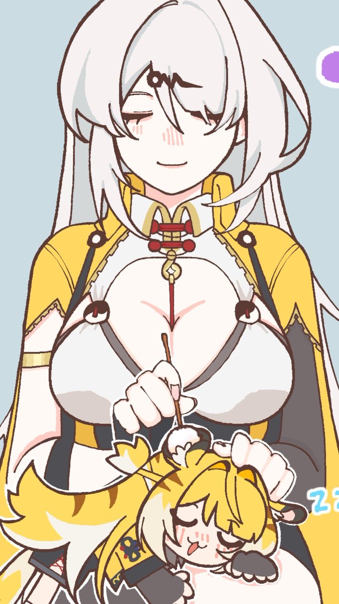 大きく見せたり