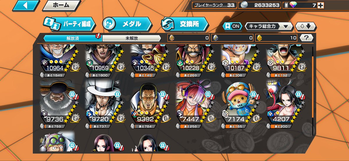 da_hai11's tweet photo. #運子の実績
【取引額or垢】
4000
【感想】
2回目なんですが夜中でも即レスで
対応も丁寧で詐欺なしです！
詐欺に遭う前にここで取引しましょ！
【良ければ写真】 https://t.co/VLBjNMa6EX