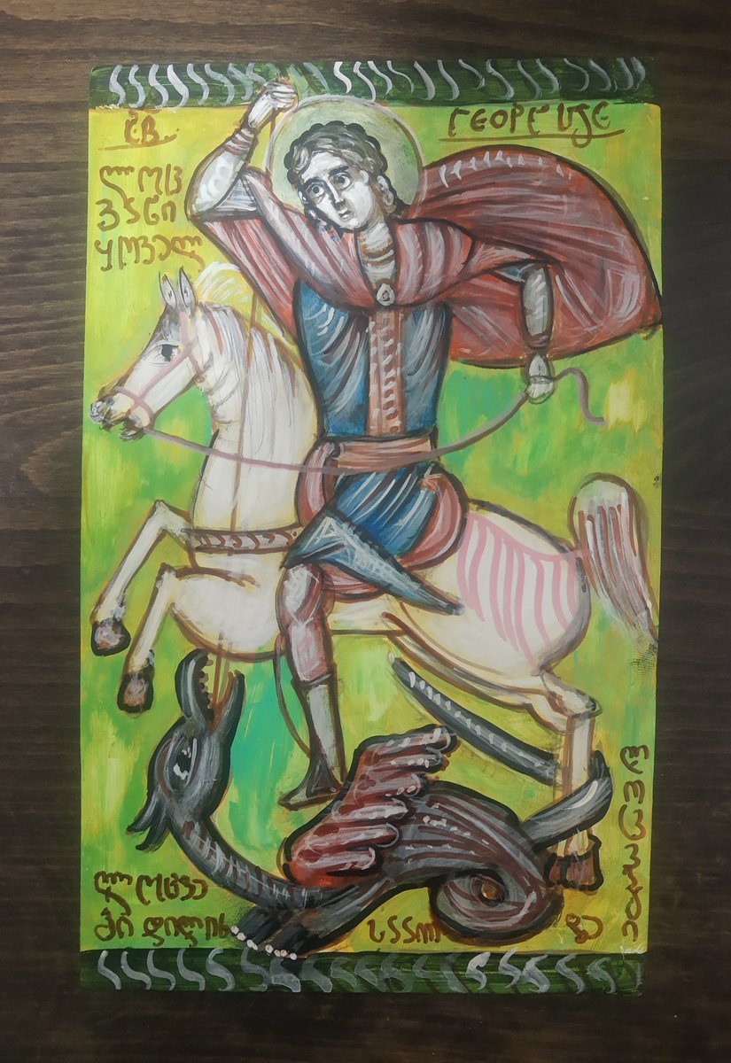 Sveti Georgije , 15 x 25 , lipa , kombinovana tehnika .
  " Teško vama književnici i fariseji, licemeri, što čistite spolja čašu i zdelu a iznutra su pune grabeža i nepravde. Fariseju slepi ! Očisti najpre iznutra čašu i zdelu da budu i spolja čiste" .