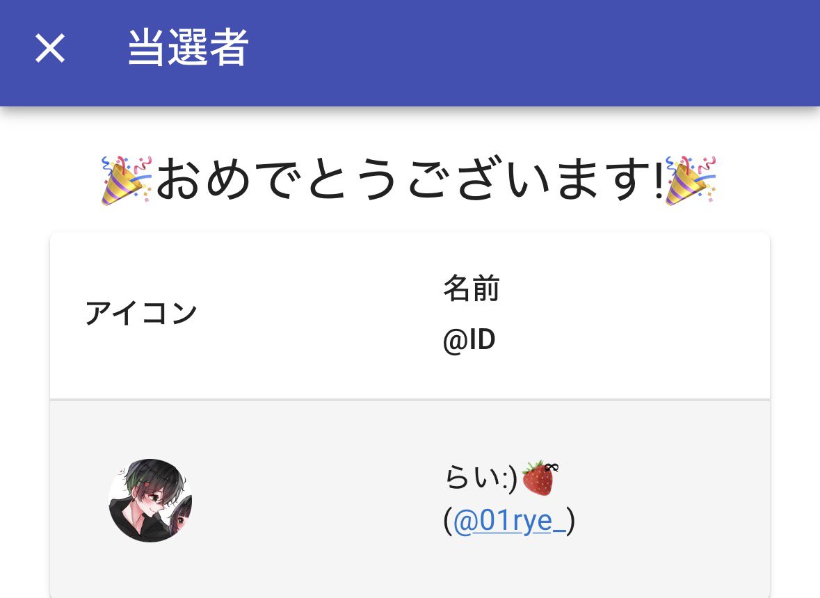 オフコウス tweet media