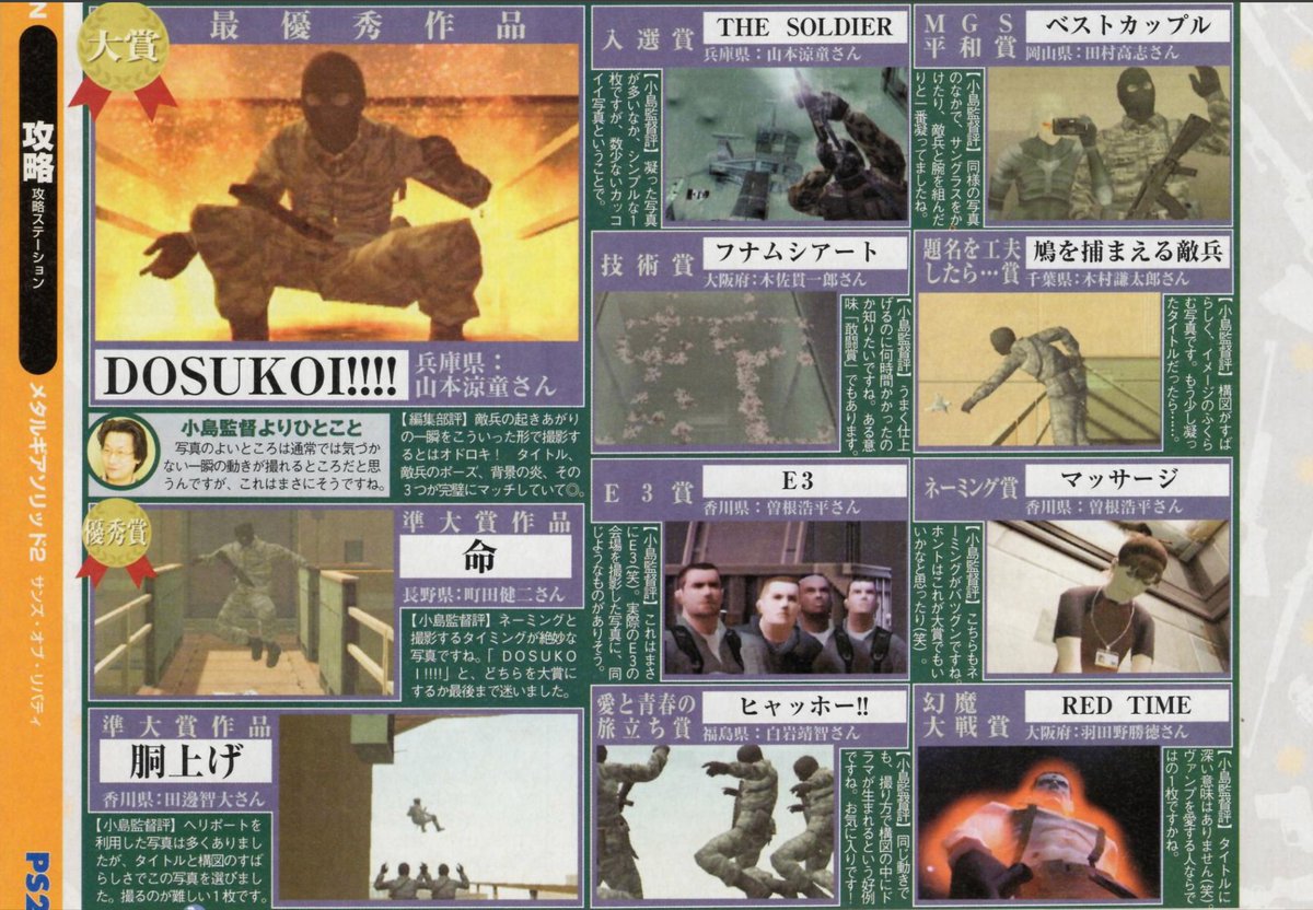 BadHumans tweet media