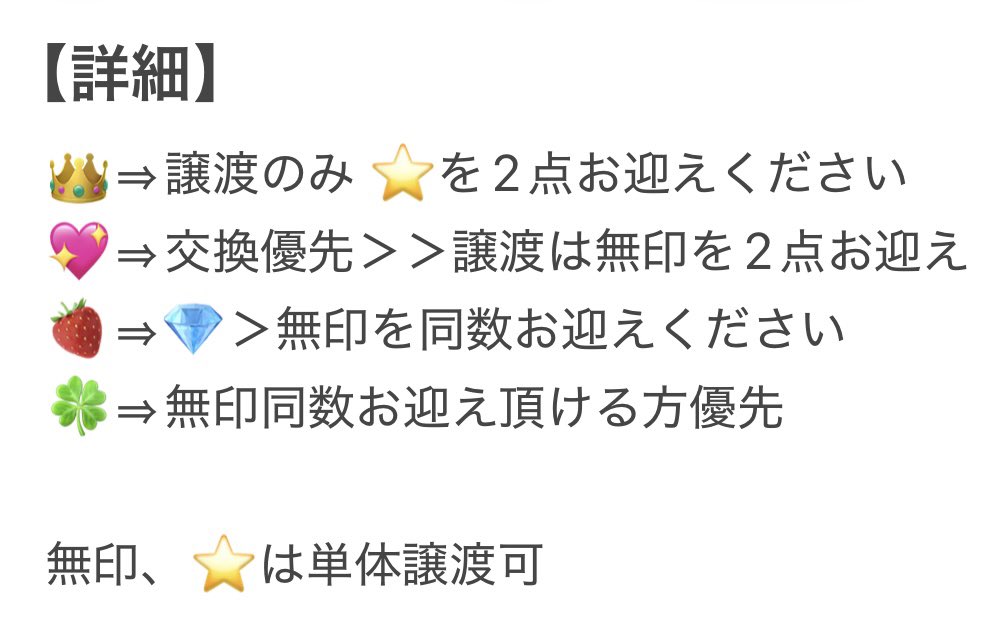 【交換・譲渡】鬼滅の刃 ufotable VD＆WD バレンタイン ホワイトデー コースター

譲 : 実弥 無一郎 蜜璃 伊黒 宇髄 しのぶ 伊之助 炭治郎 玄弥 善逸 禰󠄀豆子 アオイ 悲鳴嶼

求 : 煉獄 or 定価＋送料

詳細は画像2枚目ご覧ください

検索からもお気軽にお声かけください🌸