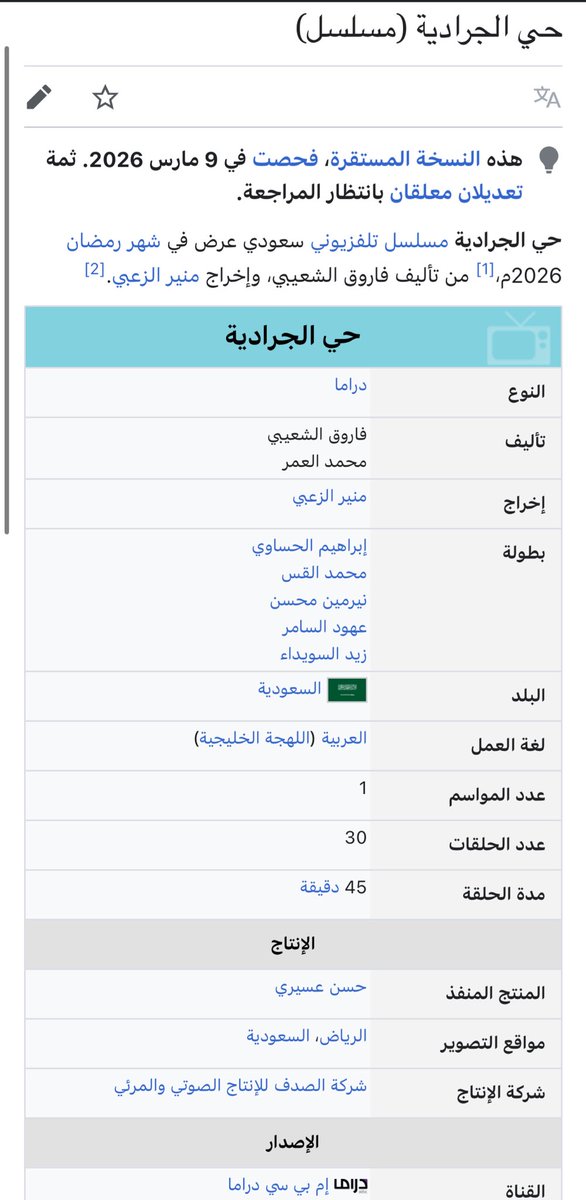 العنزي 🇸🇦 moon🇰🇷🇯🇵 tweet media