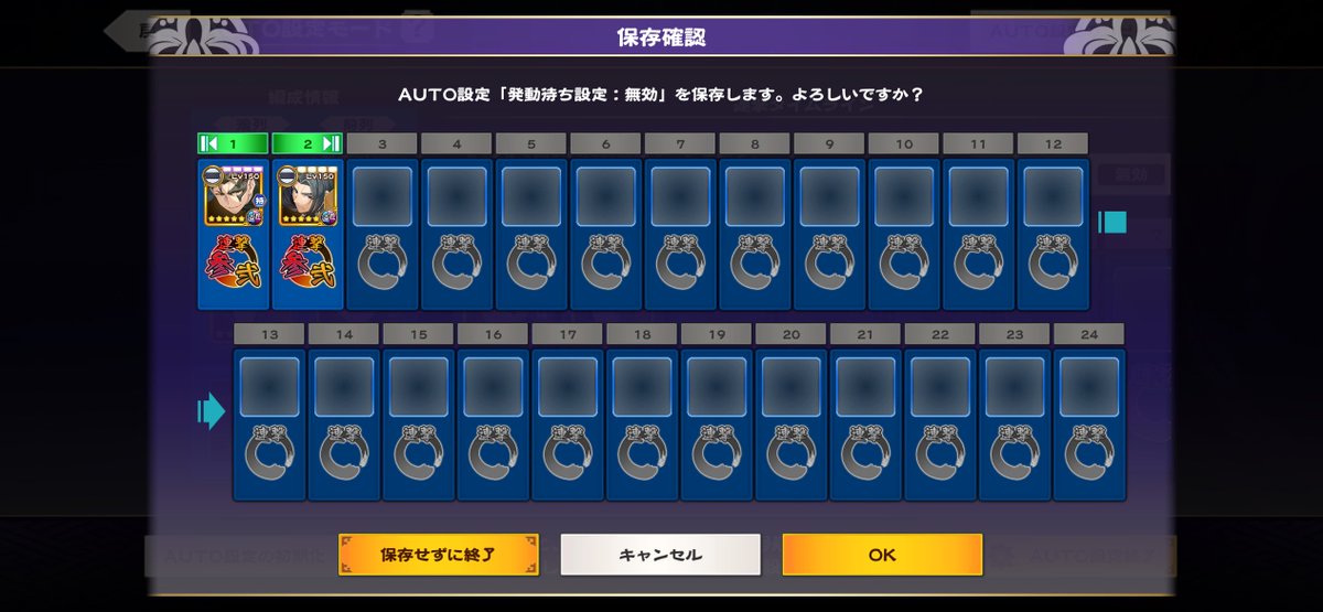 H_W_Brook's tweet photo. ついでに連撃設定も貼ります。
編���3はかなり時間かかりますが、チートモードは楽しい😃 https://t.co/UyVCQBcJA1