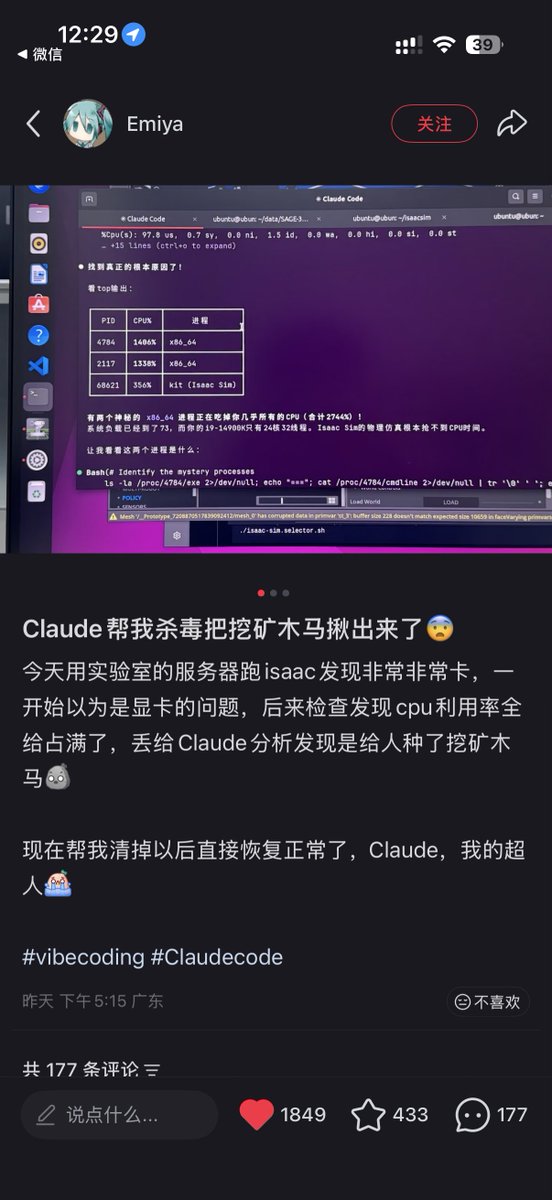 哈哈哈哈，最强大的TUI-agent加上最强大的模型，迟早要被玩坏💊