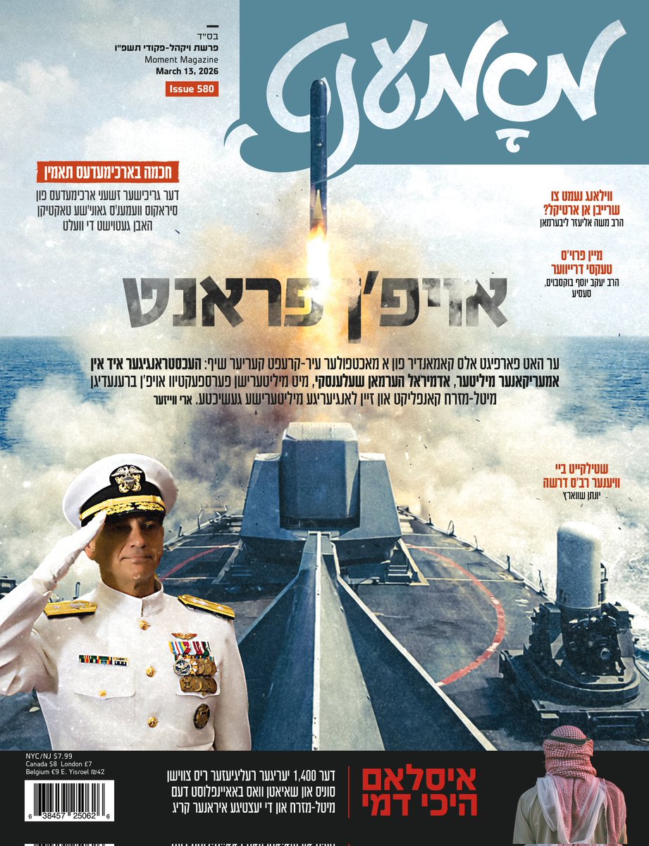 Ari Weiser tweet media