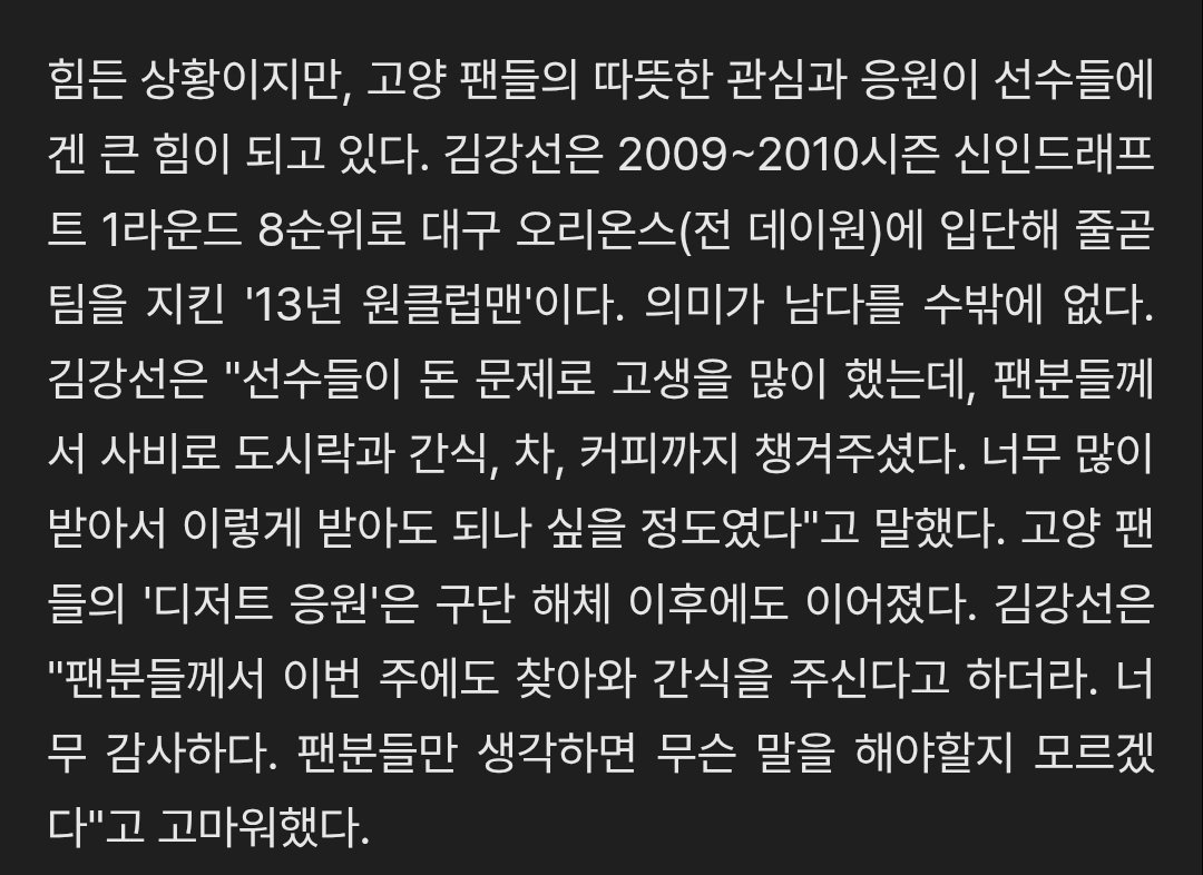 하트옵디비 tweet media