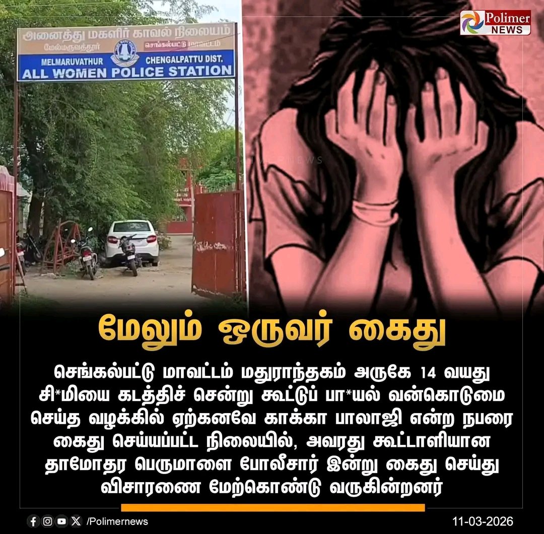 சங்கர் ரஜினி ரசிகன் tweet media