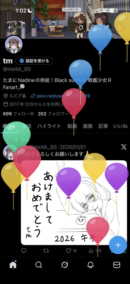 msitik_BS's tweet photo. 生きてる🎊🎈 https://t.co/XsuTc3AxJS