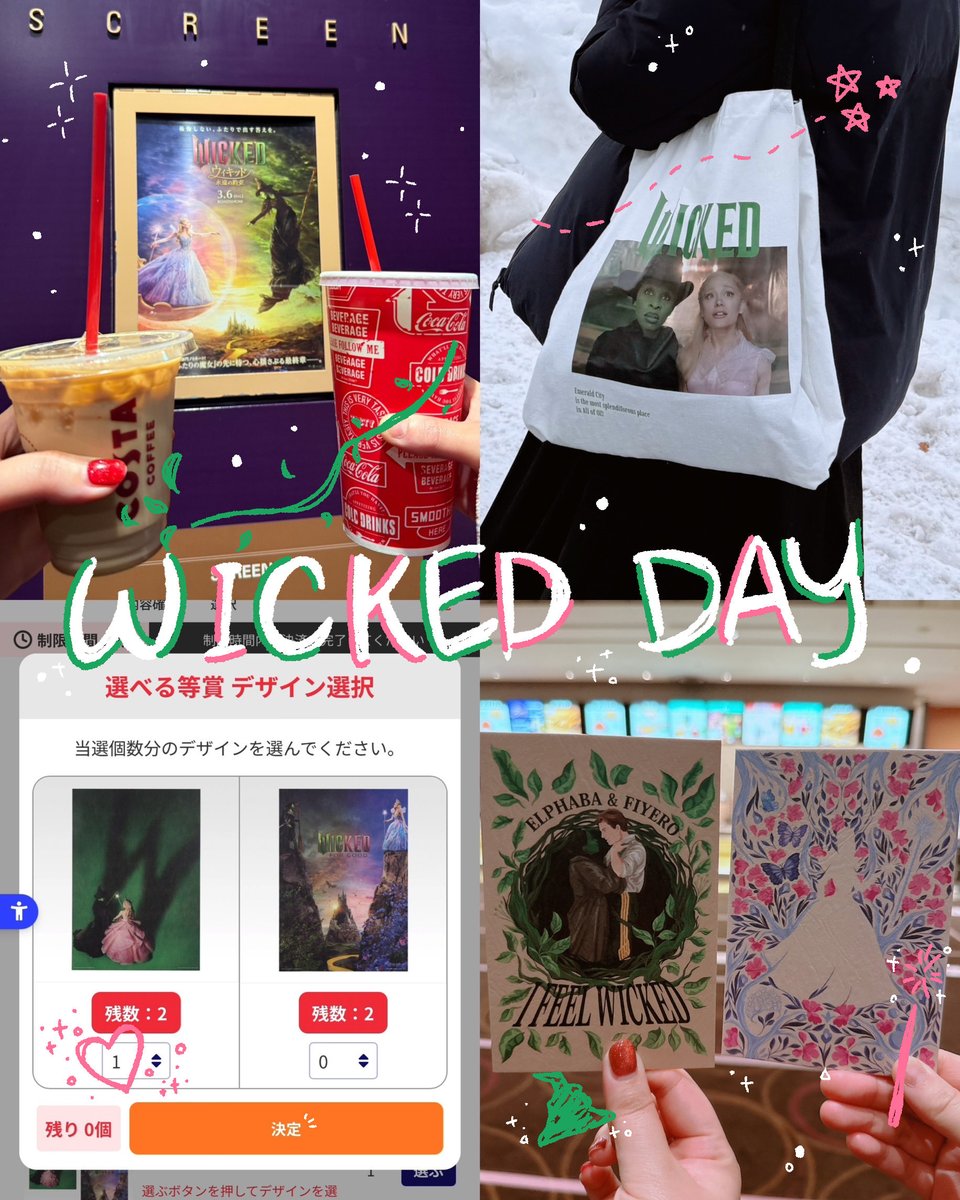 今更ながら先週末の日記📸