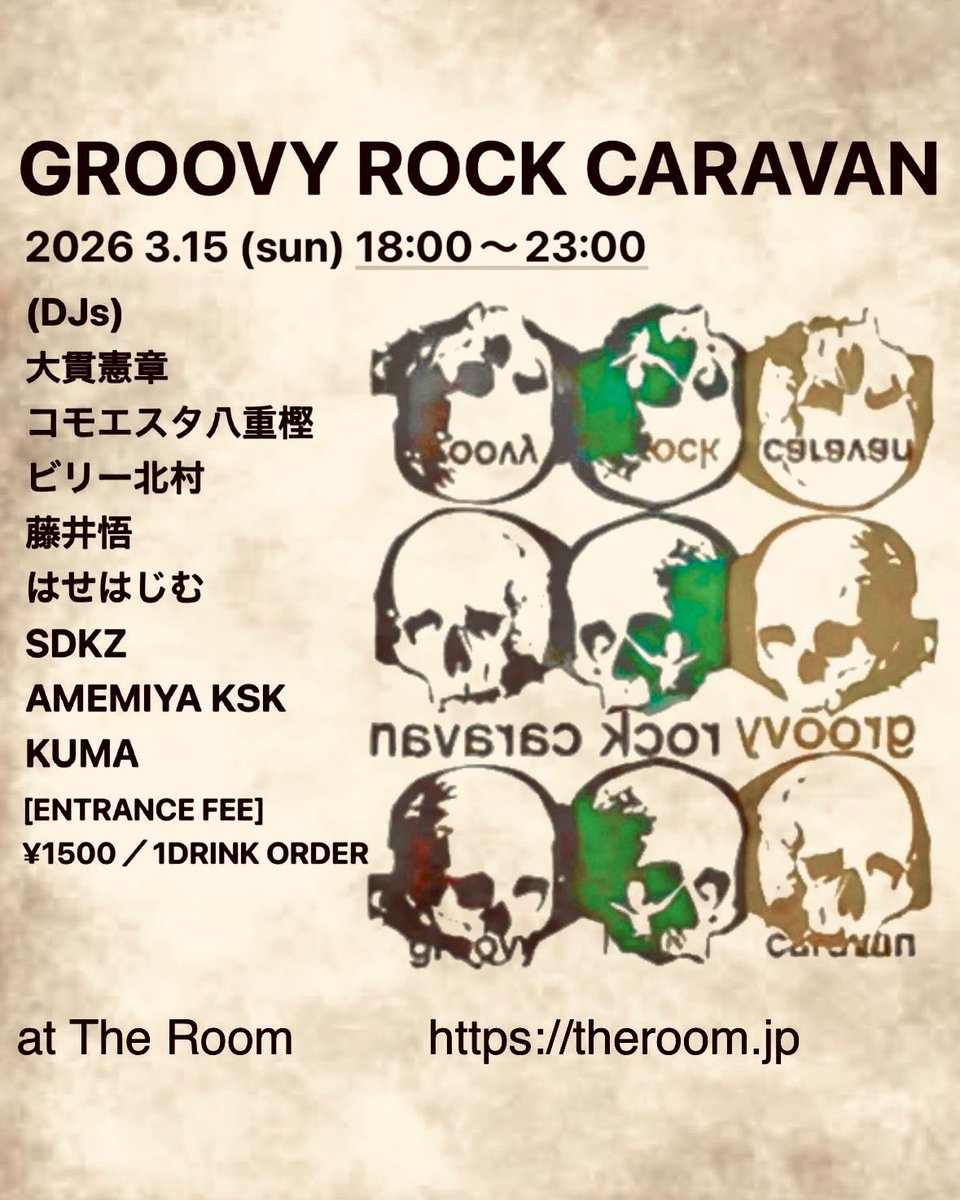 KENSHO_ONUKI's tweet image. みなさ〜ん！こんどの日曜日15日はワタシ主催のロンナイと並ぶDJイベントGRC( Groovy Rock Caravan )でーす♪コモエスタ八重樫、ビリー北村、藤井悟などクセ強なオジサンたち7人が人生紡いできたサウンドでお相手じゃ！246渡った先のすき家の隣階段下。¥1500 (強安) #grc #djs