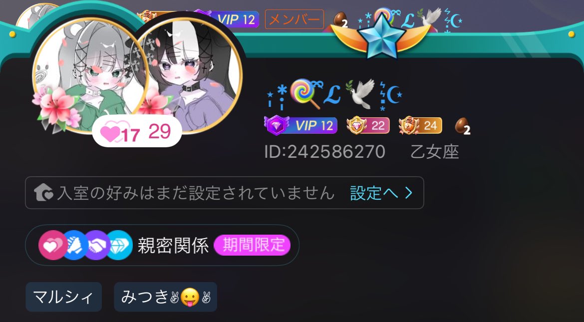 える🍭🕊 tweet media