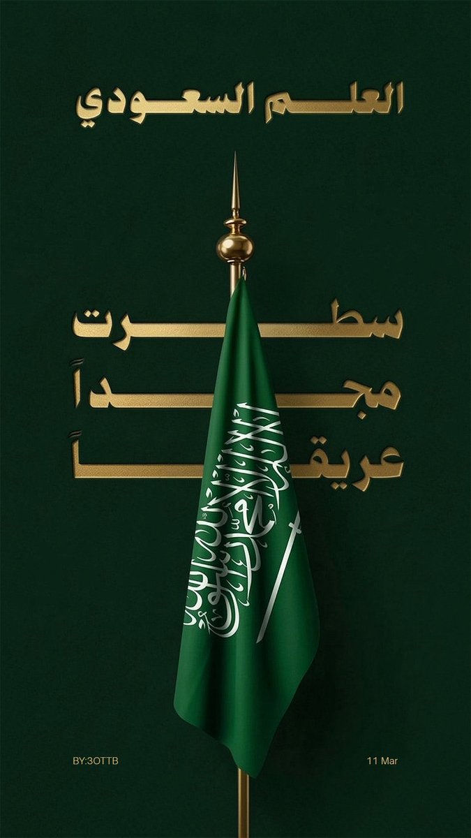 وجدان آل سالم tweet media