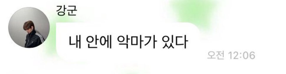 근데진짜가끔민희가악마같다는생각을한적이이쏭
증거 타래로