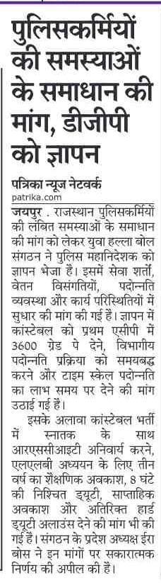 Hansraj Gurjar tweet media