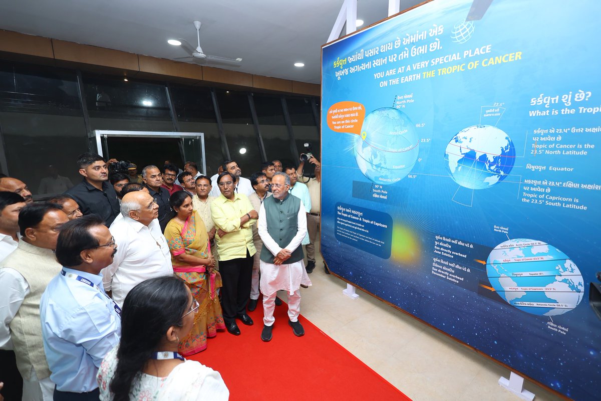 સાબરકાંઠા જિલ્લાના વિવિધ વિકાસલક્ષી કામોના લોકાર્પણ અને ખાતમુહૂર્ત પ્રસંગે પધારેલા મુખ્યમંત્રી શ્રી ભૂપેન્દ્રભાઈ પટેલે સાબરકાંઠાના સલાલ ખાતે 'ટ્રોપિક ઓફ કેન્સર સાયન્સ પાર્ક'નું વન અને પર્યાવરણ મંત્રીશ્રી અર્જુનભાઈ મોઢવાડિયા, શિક્ષણ મંત્રી શ્રી પ્રદ્યુમનભાઈ વાજા તેમજ અન્ય