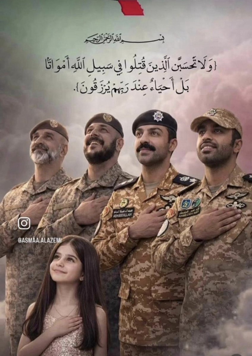 يوسف الوطين tweet media
