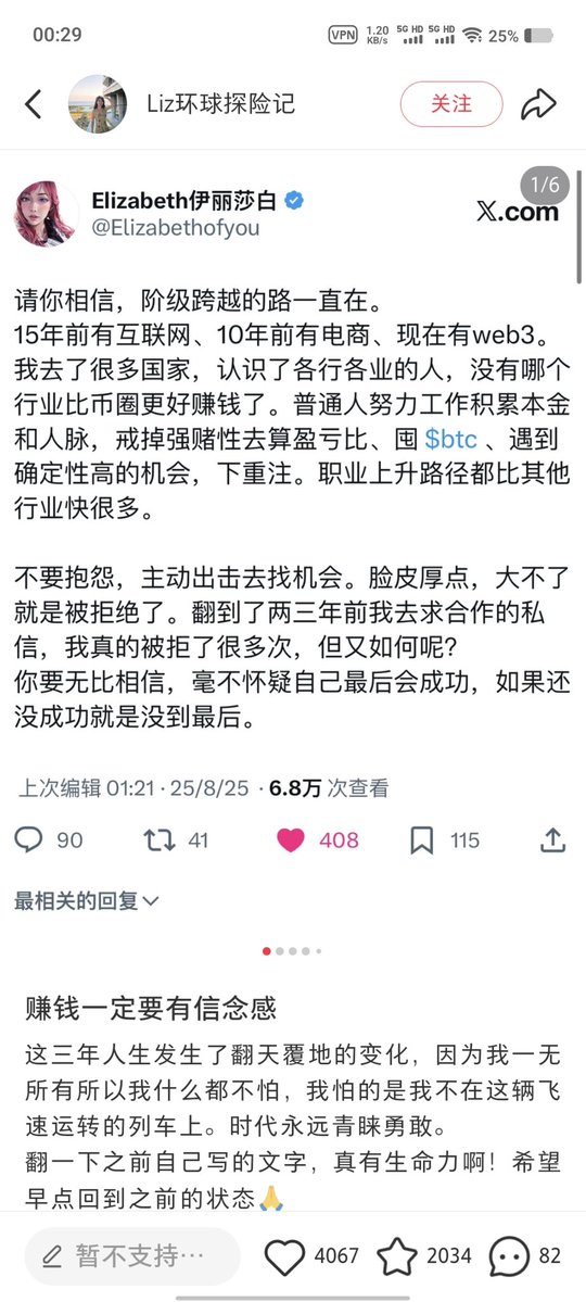 DeFi小矿工🔶 BNB tweet media