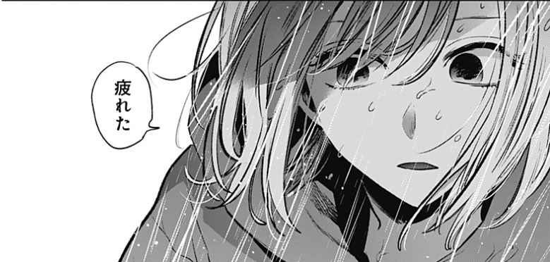 好きな初手例外

・食欲のない桂木弥子
・お館様にめちゃくちゃ反対する柱達
・まるで人に擬態していないクヴァール
・あっさり自殺寸前まで追い込まれる黒川あかね