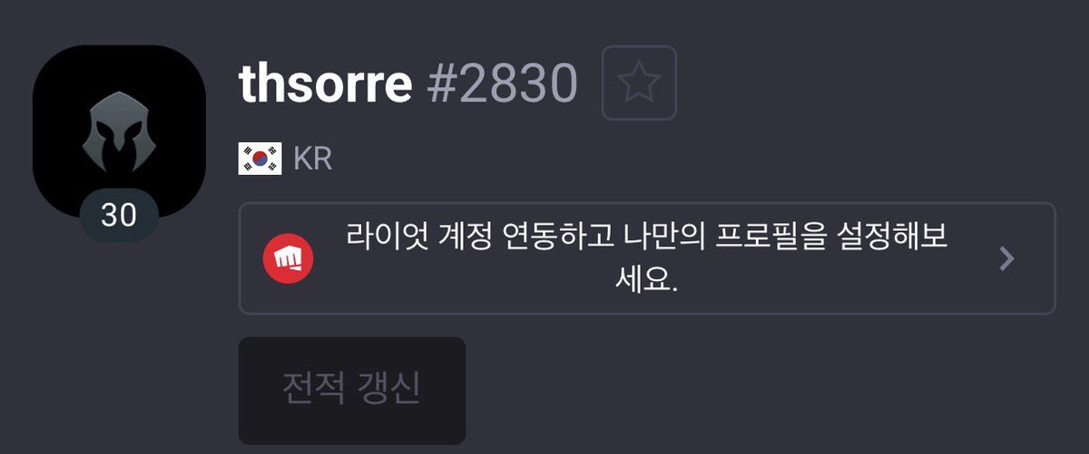 티에이치에스오알알이
#누구세요