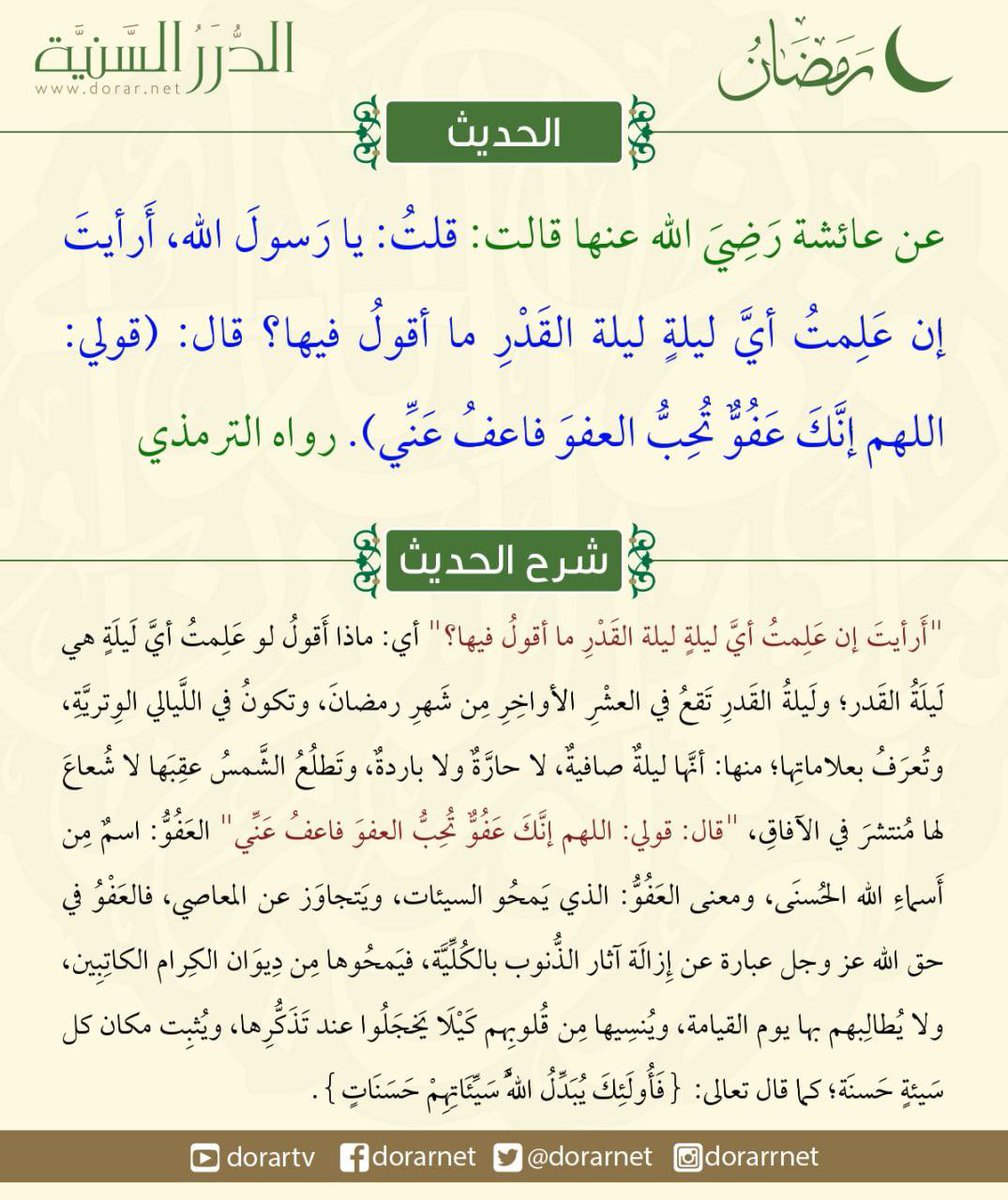 ᷂صدقة ᷂جارية ᷂لخوي ᷂الـطيبين ᷂وسوما ᷂رحمهم ᷂الله tweet media