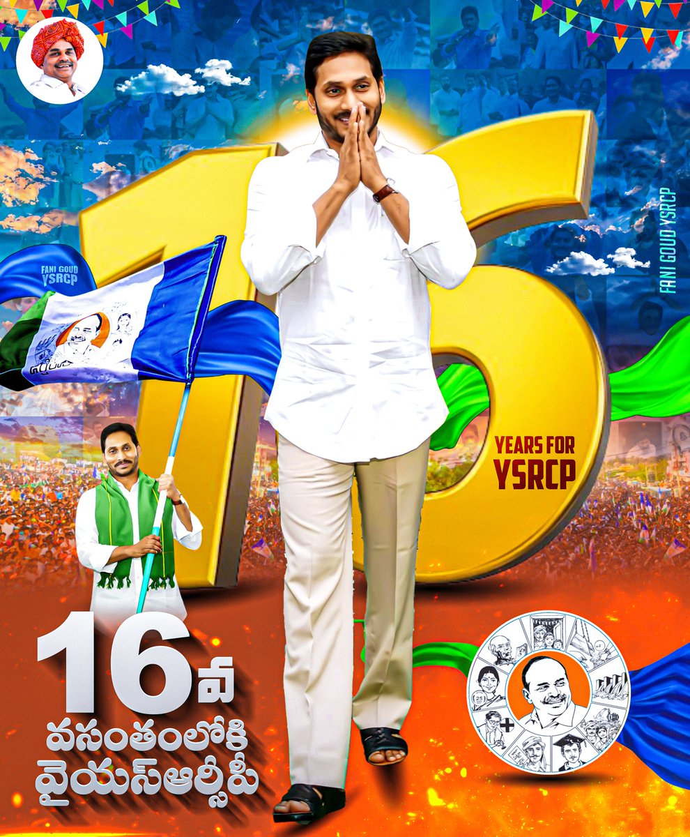 FANI GOUD YSRCP𝕏 tweet media