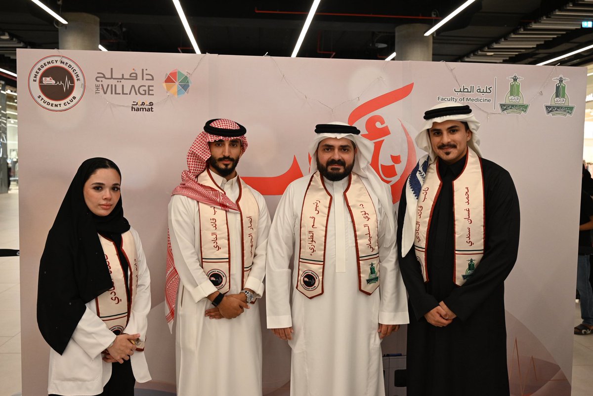 Anmar Aljuhani tweet media