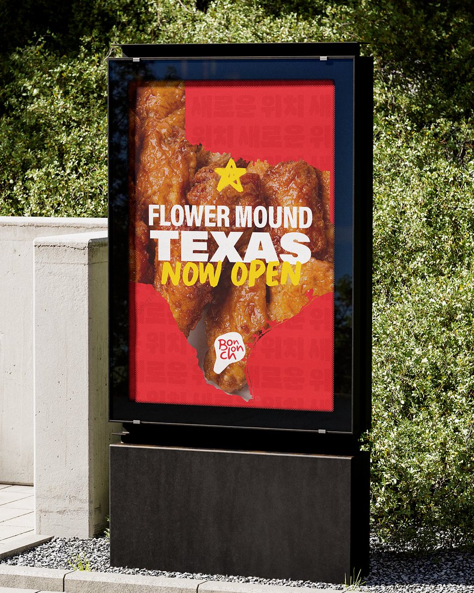 Bonchon Chicken tweet media