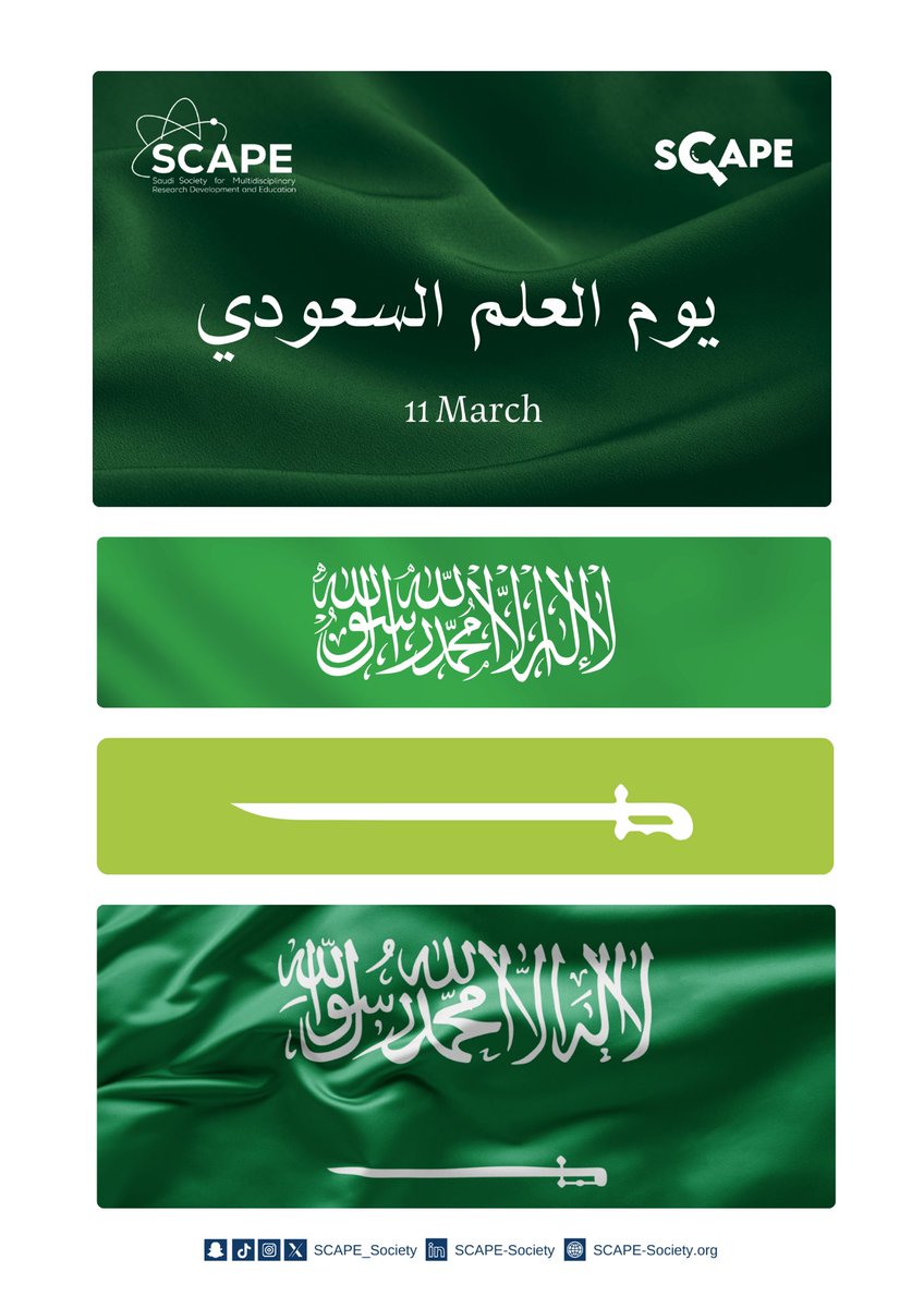 SCAPE Society tweet media