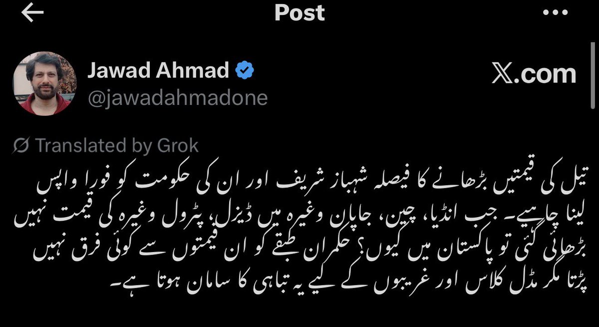 Syed Ali Abbas tweet media