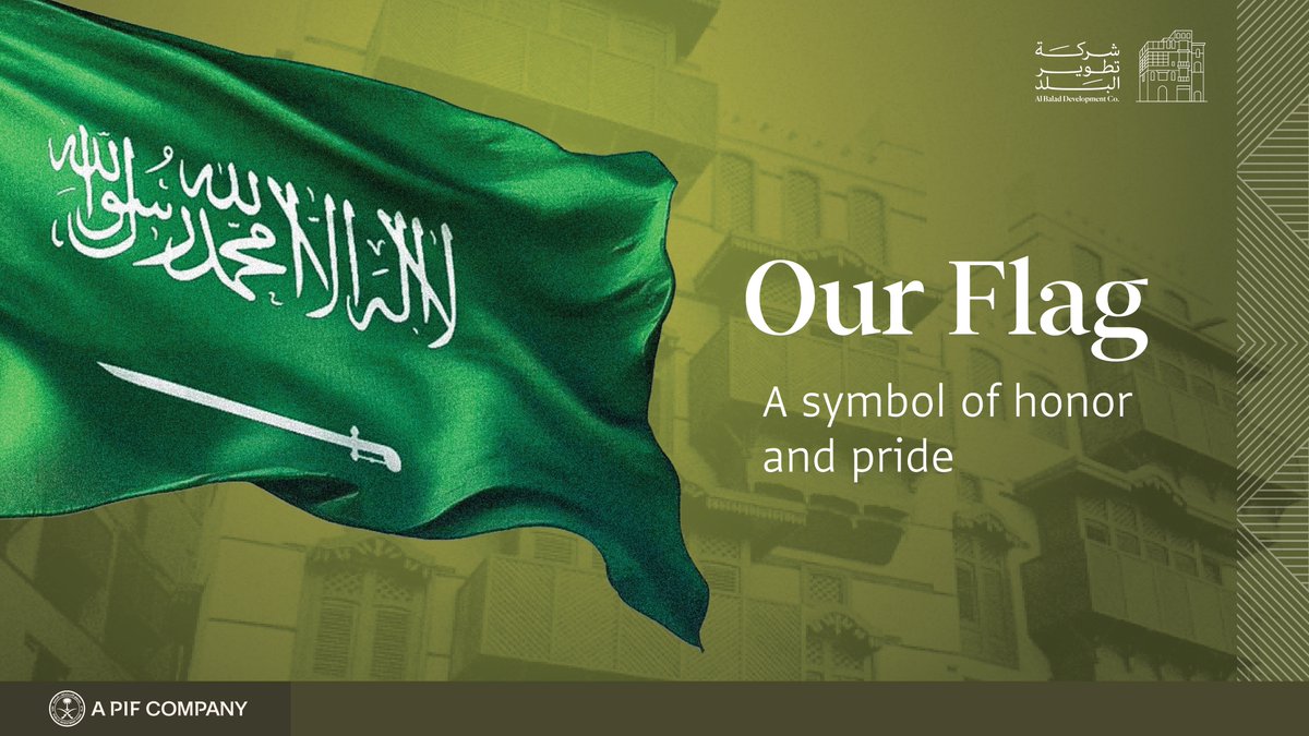 شركة تطوير البلد |Al Balad Development Company tweet media