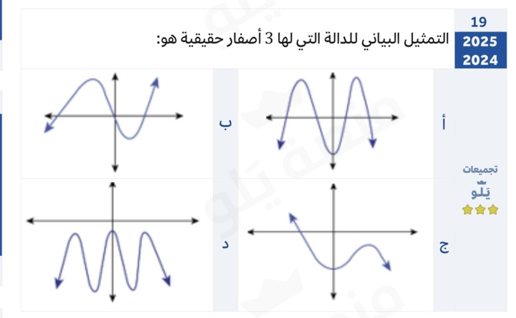 Misa𐙚 tweet media