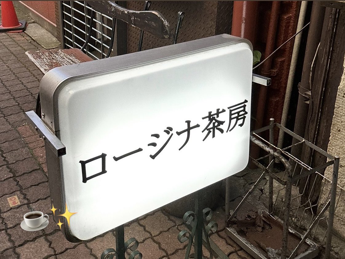 ♡りゅせぴょん♡ tweet media