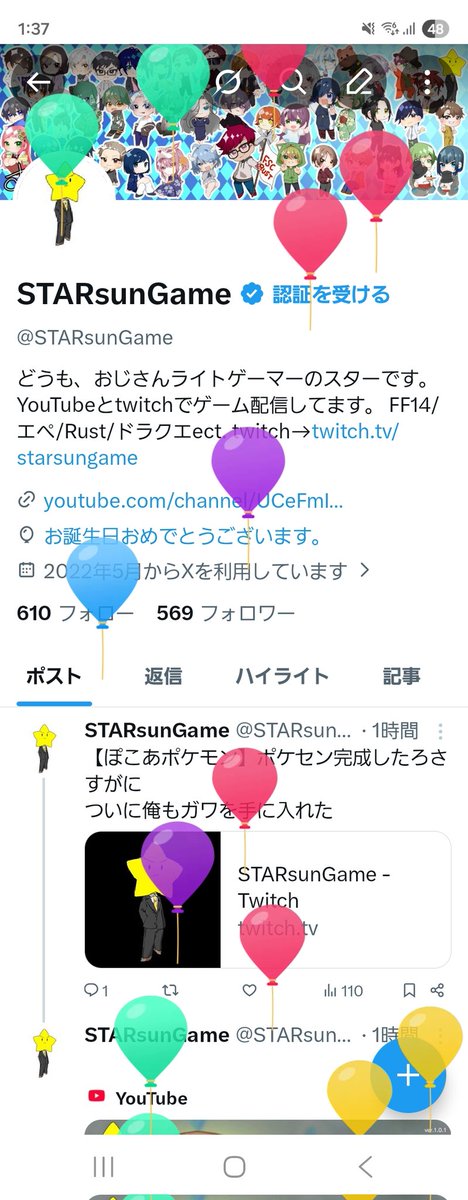 STARsunGame tweet media