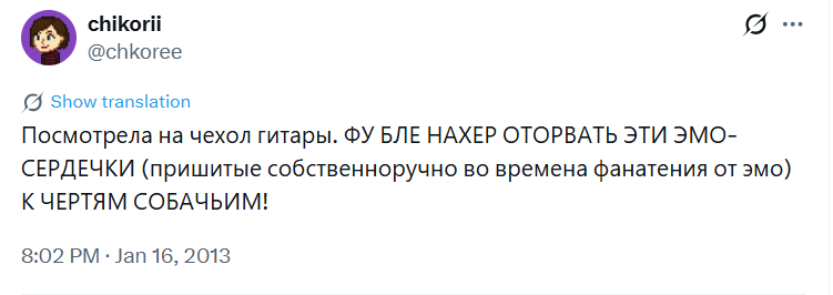 chikorii tweet media