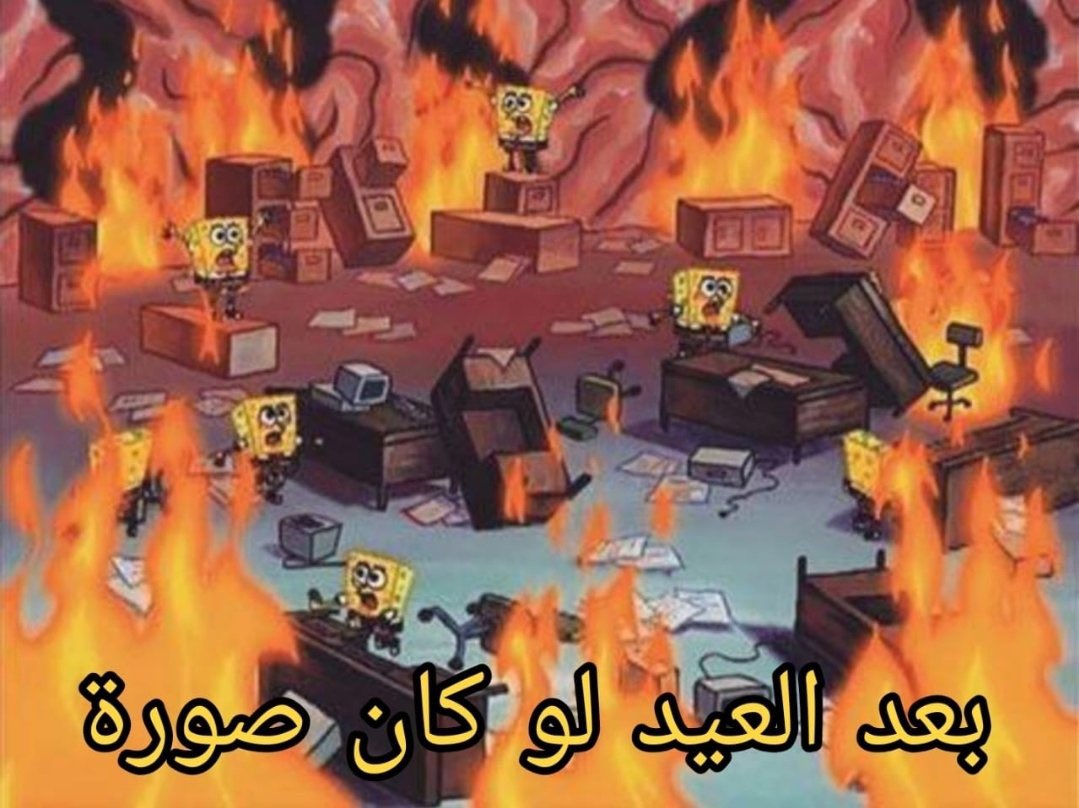 أمجد زهق (@amjad__04) on Twitter photo 