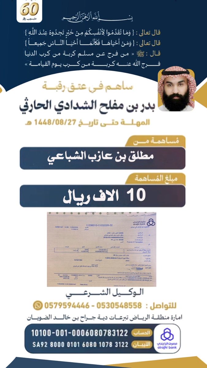 ملتقى قبائل بنيوس tweet media