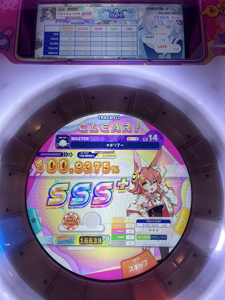 りおち vs パラ白卍卍卍卍 tweet media