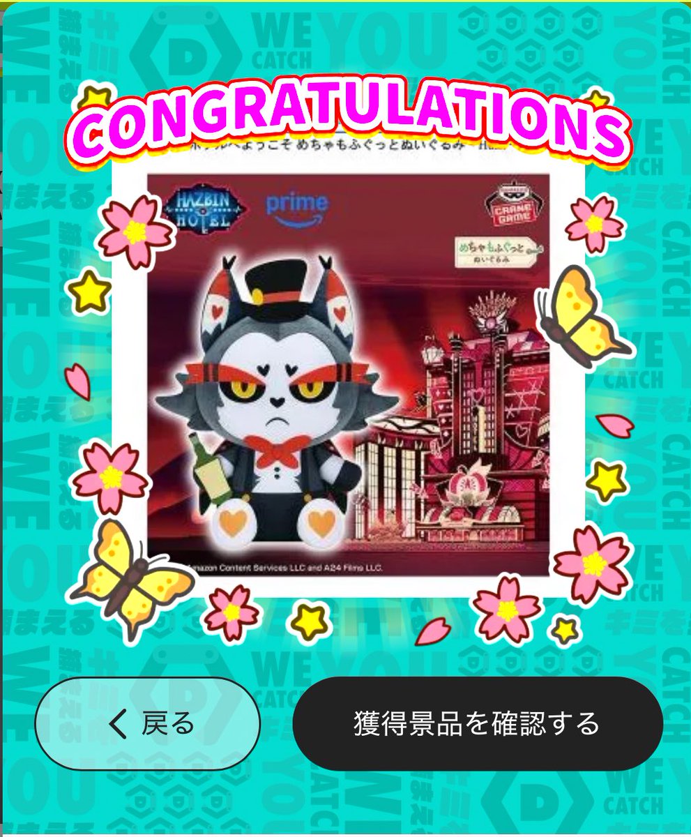 mmsk_ff's tweet photo. 得た！！！！！寝！！！る！！！！！！ https://t.co/V9eoHOxaBl